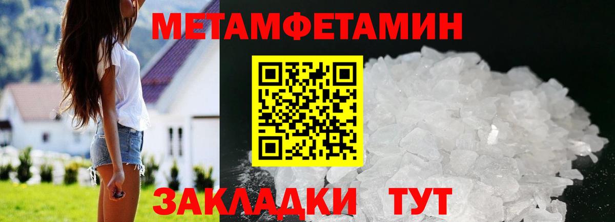 АМФ 97%  Вход с VPN  Новосибирск 