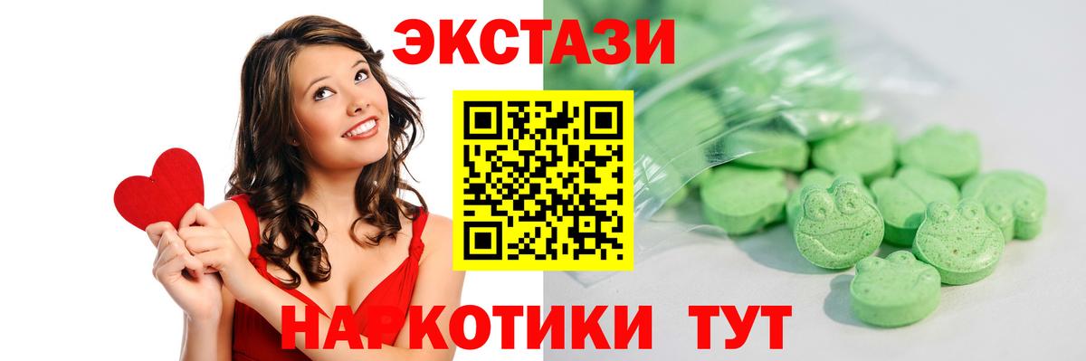 Экстази Punisher  ЭКСТАЗИ круглые  darknet официальный сайт  Новосибирск  Вход с VPN 