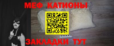 таблы Славгород