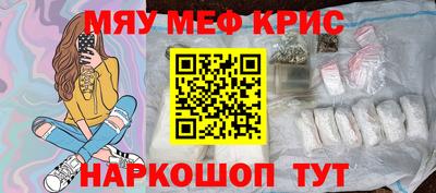 кристаллы Сланцы