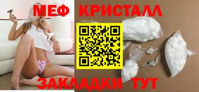 кристаллы Сланцы