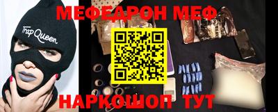 таблы Славгород