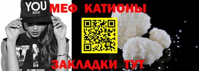 таблы Славгород