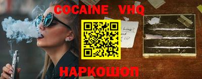 a pvp Славянск-на-Кубани
