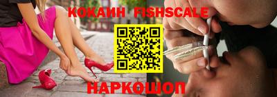 кристаллы Сланцы