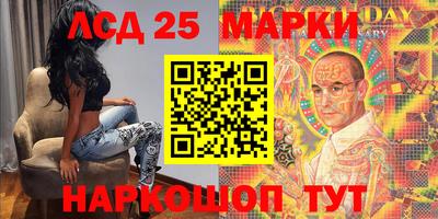 кристаллы Сланцы