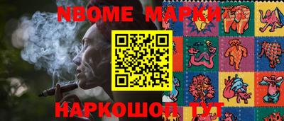 кристаллы Сланцы