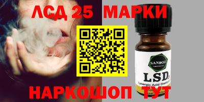 таблы Славгород