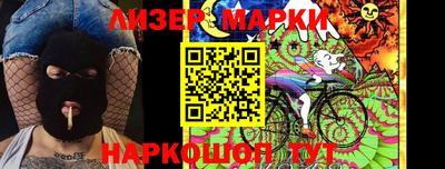 a pvp Славянск-на-Кубани