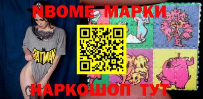 таблы Славгород