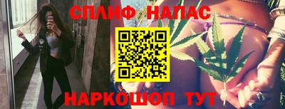 таблы Славгород