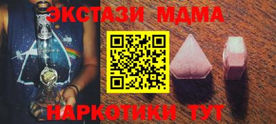 таблы Славгород