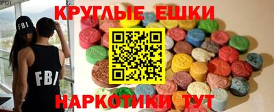 кристаллы Сланцы
