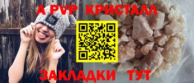 кристаллы Сланцы