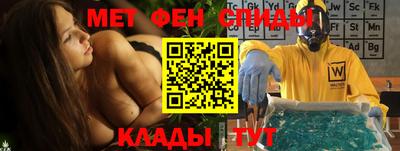 кристаллы Сланцы