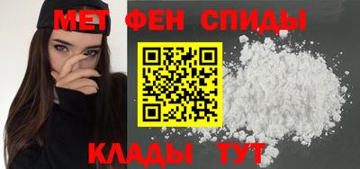 a pvp Славянск-на-Кубани