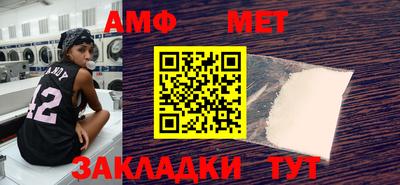 кристаллы Сланцы