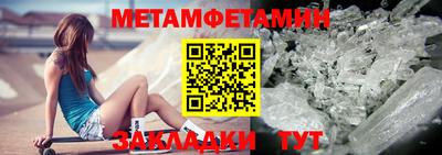 таблы Славгород