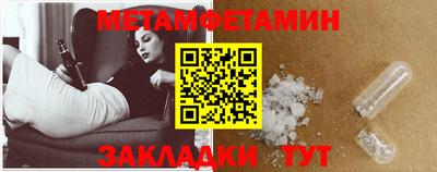 a pvp Славянск-на-Кубани