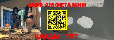 кристаллы Сланцы