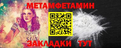 кристаллы Сланцы