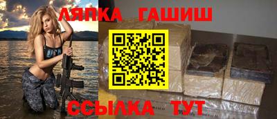 кристаллы Сланцы