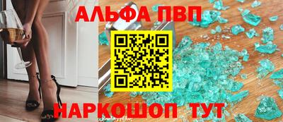 таблы Славгород