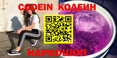 a pvp Славянск-на-Кубани