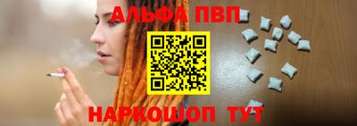 таблы Славгород