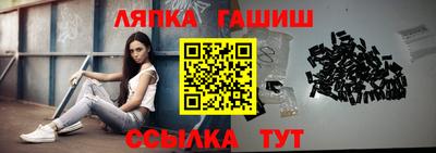 a pvp Славянск-на-Кубани