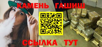 a pvp Славянск-на-Кубани