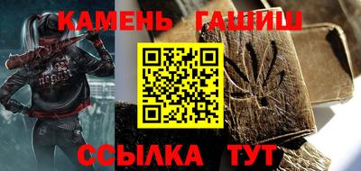 таблы Славгород