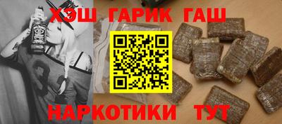 кристаллы Сланцы