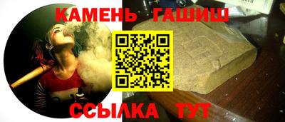 a pvp Славянск-на-Кубани