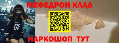 кристаллы Сланцы