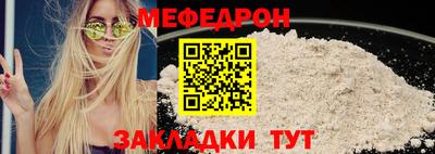 a pvp Славянск-на-Кубани