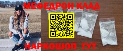 таблы Славгород