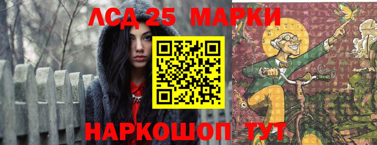 ЛСД экстази ecstasy Новосибирск