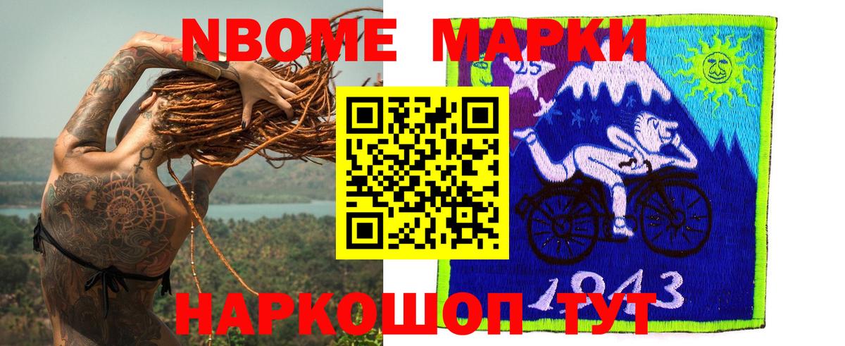 Лсд 25 экстази ecstasy  LSD-25 экстази кислота  Вход с VPN  Новосибирск 
