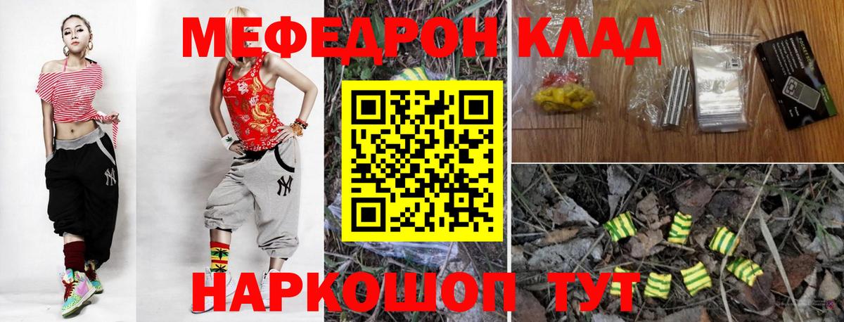 МЕФ  Новосибирск