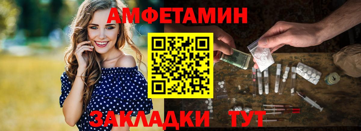 Первитин Methamphetamine  Вход с VPN  Метамфетамин  Новосибирск 