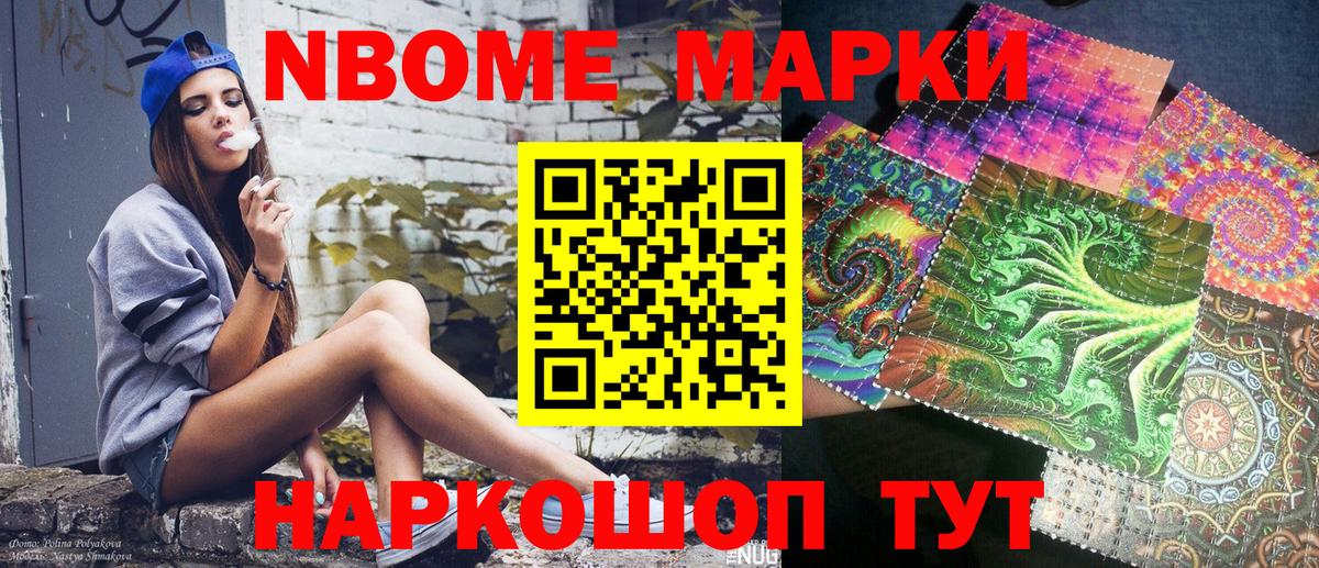 Cocaine  Новосибирск  APVP СОЛЬ   Вход с VPN  ГАШ  Мефедрон кристаллы  Марихуана  Экстази  ГАШИШ  Cocaine  НБОМе 