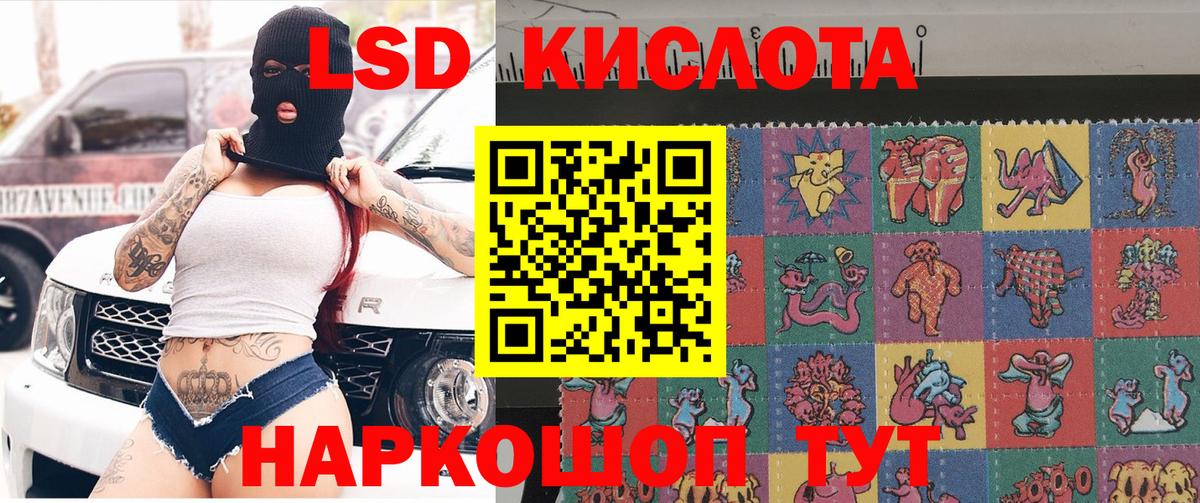 Марки N-bome 1,8мг  Вход с VPN  Марки NBOMe  Марки N-bome 1,8мг  Новосибирск 